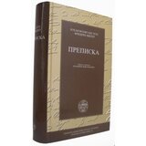 IK Zorana Stojanovića Johan Volfgang Gete, Johan Fridrih Šiler
 - Prepiska - Gete, Šiler Cene