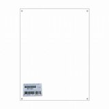 Brez znamke PVC tabla POZOR! OBJEKT JE VIDEO NADZOROVAN 300x400mm bela | Shoptok.si