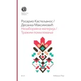 Rosario Kasteljanos, Desanka Maksimović - Nezaboravna materija/Tražim pomilovanje