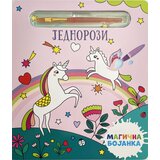  Magična bojanka: jednorozi Cene