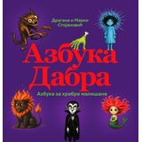 Makart Dragana Stojanović, Marko Stojanović - AzbukaDabra - Azbuka za hrabre mališane Cene