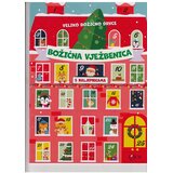 FORUM Slikovnica Veliko božićno drvce Cijene