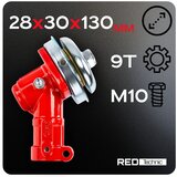 Red_technic mjenjač za benzinski kosilicu RTKS0150-PR | shoptok.hr