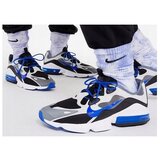 Nike Air Max Infinity 2 sarena | shoptok.hr