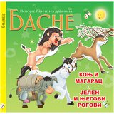 Pi press Konj i magarac - Jelen i njegovi rogovi | Eponuda.com