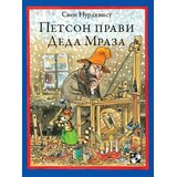 Kreativni Centar Petson pravi deda mraza | Eponuda.com