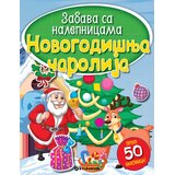 Vulkan Izdavaštvo Zabava sa nalepnicama - Novogodišnja čarolija | Eponuda.com