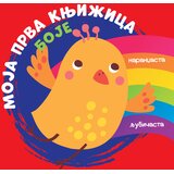 Vulkan Izdavaštvo Moja prva knjižica: Boje Cene