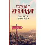 ZADUŽBINA MANASTIRA HILANDARA uvođenje u hilandar | ePonuda.com