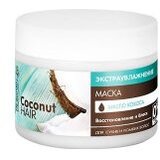 MASKA za suhu i lomljivu kosu Dr.Sante Coconut – 300 ml | Eponuda.ba