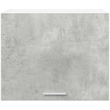  ormarić 2 pcs Beton siva i bijela 50 x 31 x 40 cm | shoptok.hr