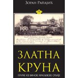 Zlatna kruna- priče iz vinske kraljevske Srbije Cene