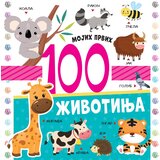 Vulkan Izdavaštvo Mojih prvih 100 životinja cene