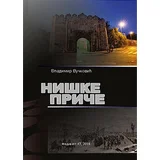 Vladimir Vučković
 - Niške priče