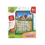 MILA TOYS Dečiji Interaktivni tablet azbuka Cijene
