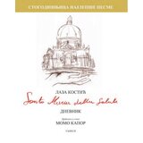 Santa Maria Della Salute - Autor Laza Kostić | ePonuda.com