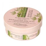 Beauty Cafe Puter za telo sa aromom bambusa 200 ml Cijene