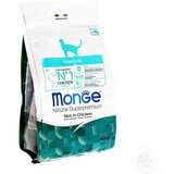 Monge cat adult hairball 0.4 kg hrana za mačke Cene