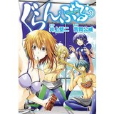 Diamond Comic Distributors Kimitake Yoshioka - Grand Blue Dreaming 5 | ePonuda.com