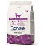 Monge Natural Superpremium granule za odrasle mačke, piletina 1.5 kg | Eponuda.com