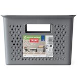 Tatay organizator Bohol s 4 l antracit siva | shoptok.hr