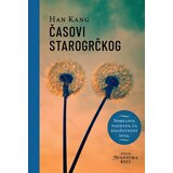 Čarobna knjiga Han Kang - Časovi starogrčkog Cene
