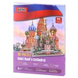 Ozzo 3d puzzle 3d slagalica hram vasilija blaženog 99k ( 882427 ) | Eponuda.com