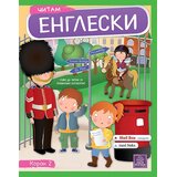 Publik Praktikum Čitam engleski | Eponuda.com