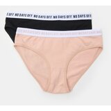 Sinsay Hipster gaćice 2 pakiranja | shoptok.hr