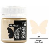 Rosa TALENT Pearl akrilna dekorativna boja 20 ml | 71 Beige | ePonuda.com