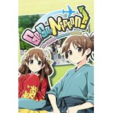 Steam go! go! nippon! complete collection key (pc) global | Eponuda.com