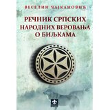 Ukronija Veselin Čajkanović - Rečnik srpskih narodnih verovanja o biljakama Cene