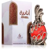 Khadlaj Anabia Red parfumirano ulje uniseks 20 ml | shoptok.hr