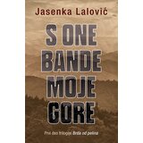 Laguna Jasenka Lalović
 - S one bande moje gore