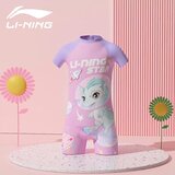 Li-Ning Jednodelni kupaći kostim za devojčice, Roze Cene