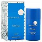 Armaf Club De Nuit Blue Iconic Deostick 75g | Kozmo