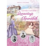 Pčelica Ivana B.Spasojević - Kneginje i kraljice dinastije Obrenović Cene