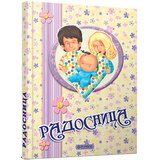 Pi press Radosnica | Eponuda.com