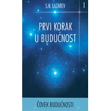 Aruna Prvi korak u budućnost Cene