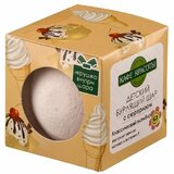 KAFE KRASOTI - Bubble bomba za kupanje "Sladoled“ 120 gr | Eponuda.ba