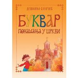 Novosti Dušanka Bojičić - Bukvar ponašanja u crkvi Cene