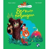  Veljin rođendan | Eponuda.com