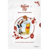 Egmont Grupa autora - Disney Vini Pu - Priče iz stoletne šume Cene