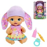 Mattel igračka My garden baby 30cm 569226 Cijene