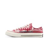 Converse x isabel marant Ženske patike chuck 70 | ePonuda.com