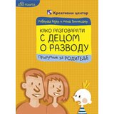 Kreativni Centar Roberta Bejer, Kent Vinčester - Kako razgovarati s decom o razvodu Cene