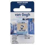 Royal Talens van gogh akvarel boja u panu 13g - odaberite nijansu titanium buff ( 687291 ) | ePonuda.com