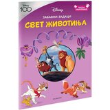 Egmont Grupa autora - Disney: Svet životinja - zabavni zadaci sa nalepnicama | ePonuda.com