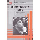 Akademska Knjiga Boris Pasternak - Znam života cilj Cene