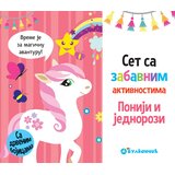 Vulkan Izdavaštvo Set sa zabavnim aktivnostima: Poniji i jednorozi | Eponuda.com